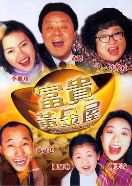 百姓阁